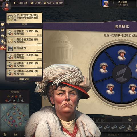 《纪元1800》战役攻略揭秘：深度解析全新战略价值解析