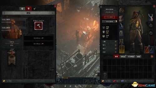 冰法威能装备攻略:深度解析《暗黑破坏神4》全新战术价值 冰法威能装备攻略:深度解析《暗黑破坏神4》全新战术价值