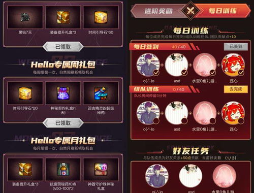 《神力科莎拉力》攻略:性价比高配置指南,轻松入手! 《神力科莎拉力》攻略:性价比高配置指南,轻松入手!