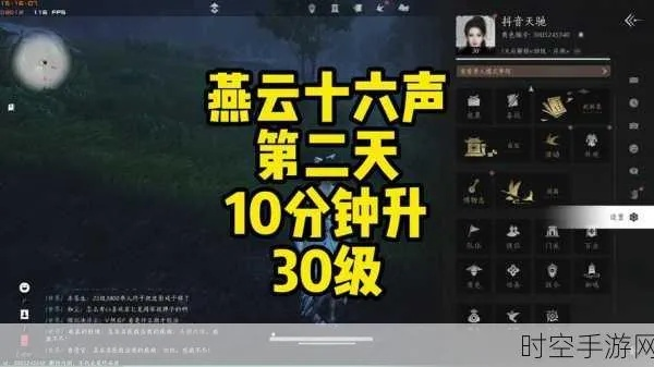 《燕云十六声》首关攻略揭秘:高效通关新技巧解析 《燕云十六声》首关攻略揭秘:高效通关新技巧解析