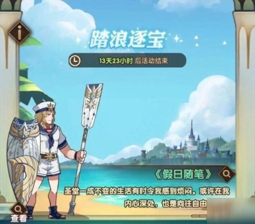 《光与影33号远征队》价值揭秘:价格一览抢先看 《光与影33号远征队》价值揭秘:价格一览抢先看