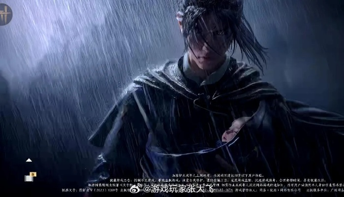 《燕云十六声》浪漫攻略揭秘：非典型任务轻松解锁新技巧