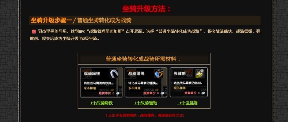 还在找星尘传说官网？2025独家入口+转职捷径90%玩家不知道