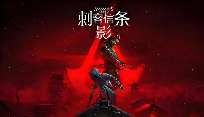 万众期待！刺客信条,影登上PS Store首页推荐 | 预购福利多你加入了吗?