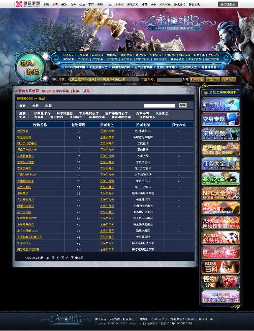 永恒之塔官网隐藏福利2025，激活码+AI工具+新职业前瞻，你错过了多少？