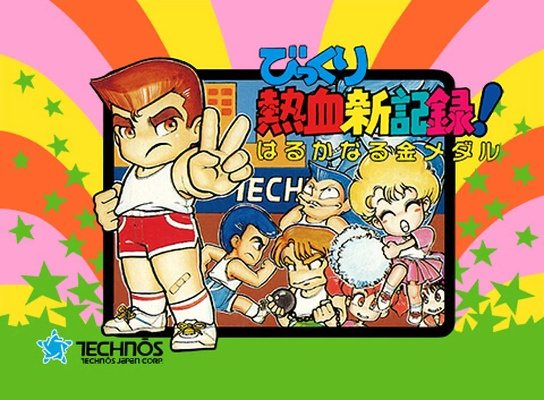 热血系列游戏下载哪里找？2025高玩私藏无卡顿资源全汇总！