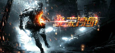 《环形战争》全新战场明日揭幕,体验开卷新篇章! 《环形战争》全新战场明日揭幕,体验开卷新篇章!