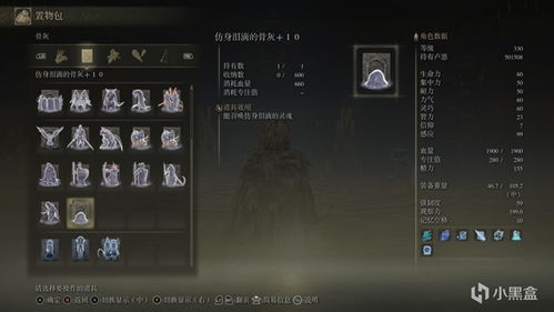 蒙葛特咒剑PVP精髓解锁：艾尔登法环1.09连招技巧全解析