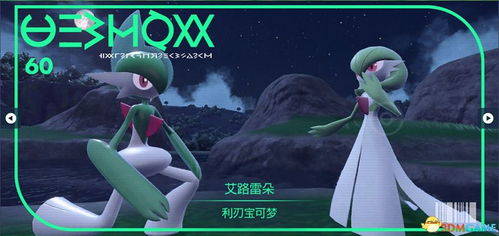 《宝可梦朱紫》DLC特典攻略:轻松解锁零之秘宝购买技巧 《宝可梦朱紫》DLC特典攻略:轻松解锁零之秘宝购买技巧