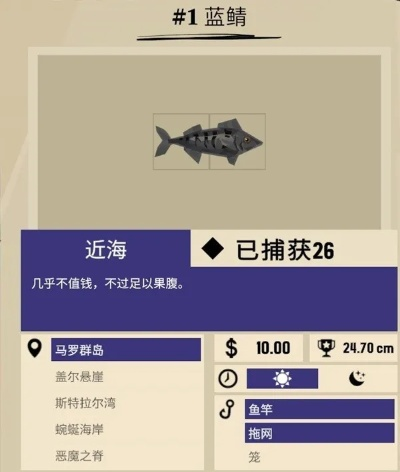 四色布袍人攻略揭秘:渔帆暗涌任务高效通关技巧 四色布袍人攻略揭秘:渔帆暗涌任务高效通关技巧