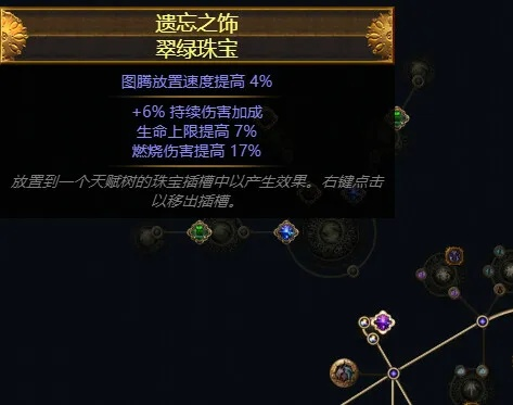 《流放之路》S22赛季判官正火攻略:新手必看上分技巧 《流放之路》S22赛季判官正火攻略:新手必看上分技巧