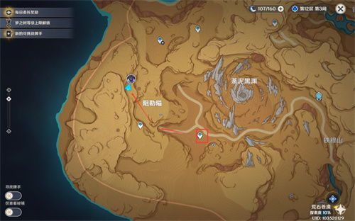 《原神》3.6版本深罪浸礼者攻略：探秘神秘路线与藏匿地点