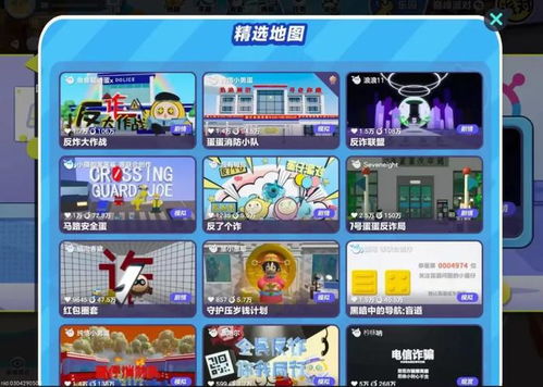 《蛋仔派对》狼人杀技能揭秘:解锁全新生存策略 《蛋仔派对》狼人杀技能揭秘:解锁全新生存策略