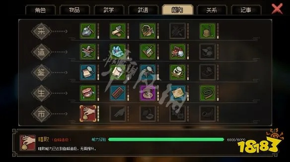 《大侠立志传》神力觉醒:揭秘全新祈祷秘术与机制解析 《大侠立志传》神力觉醒:揭秘全新祈祷秘术与机制解析