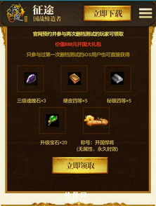 龙之谷充值怎么充最赚？2025年最新优惠攻略+隐藏返利技巧