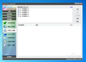 究极风暴4白屏卡死?2025亲测有效修复方案+隐藏优化技巧 究极风暴4白屏卡死?2025亲测有效修复方案+隐藏优化技巧