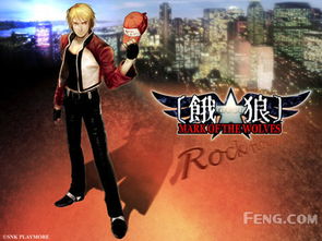 《饿狼传说群狼之城》比利凯恩独白秘籍大揭秘 《饿狼传说群狼之城》比利凯恩独白秘籍大揭秘