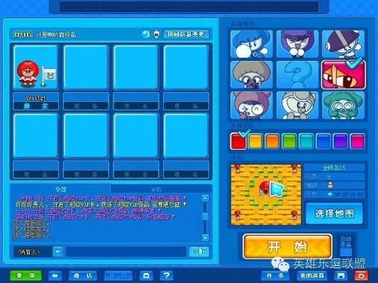 泡泡堂官网bnb.sdo.com鲜为人知的秘密，回归玩家必抢福利与胜率翻倍技巧？