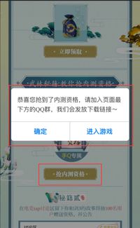 梦想岛官网找不到？2025独家正版通道+内测资格秒抢技巧