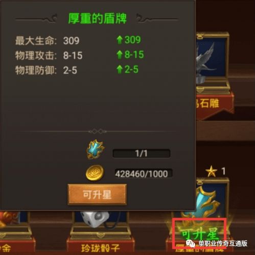 2025新英雄年代私服必玩榜，独家揭秘高爆率复古服隐藏玩法