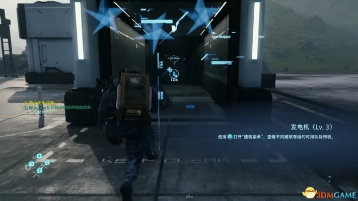 《死亡搁浅》快速传送新攻略：解锁传送技巧大揭秘！