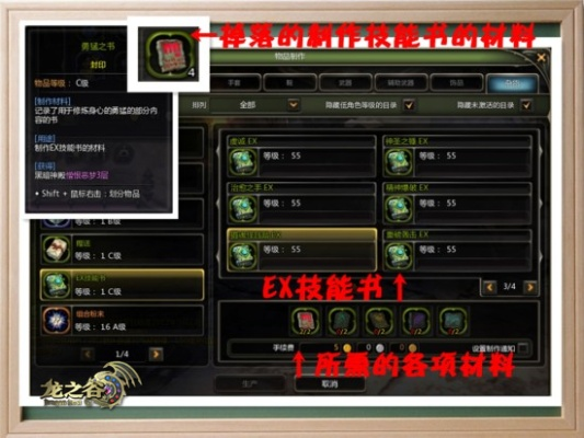 龙之谷2025，真·老玩家私藏的隐藏副本速通秘籍，现在练号还能赶上版本红利？