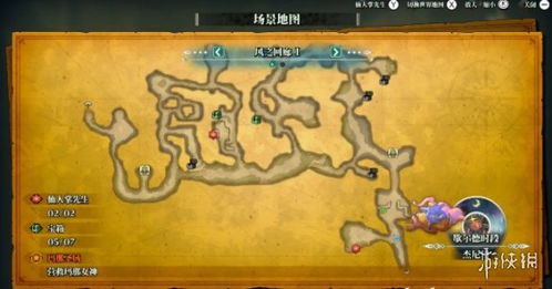 仙人掌小弟全攻略秘籍,圣剑传说3宝藏解锁秘境 仙人掌小弟全攻略秘籍,圣剑传说3宝藏解锁秘境