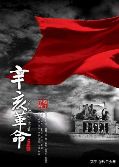 《我们，革命》主机版发行倒计时！独家揭秘革命之旅