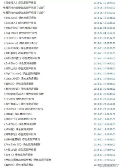 《战地4》被指误导青少年，恶意抹黑中国形象，引发社会关注