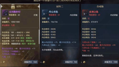 《燕云十六声》失面攻略揭秘：万事知任务高效完成技巧