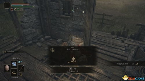 《燕云十六声》攻略秘籍：不见山天工地窟全收集技巧解析