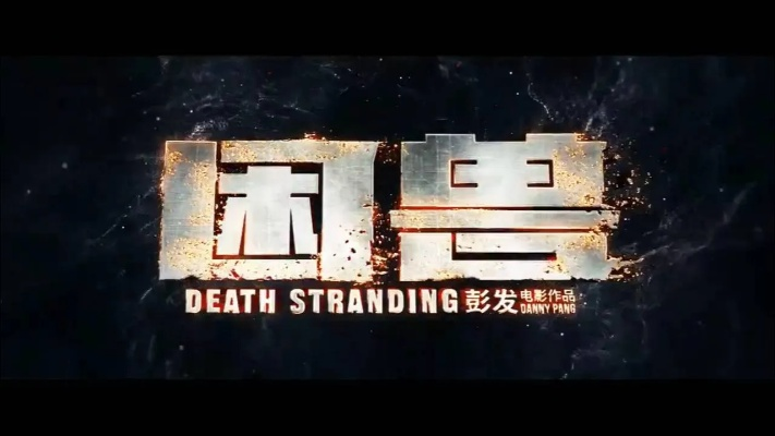 《困兽之国》超值购攻略:揭秘性价比之王购买渠道 《困兽之国》超值购攻略:揭秘性价比之王购买渠道