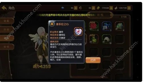 龙之谷抽奖2025,爆率暗改实锤?老玩家3天出3橙的玄学操作真的有用? 龙之谷抽奖2025,爆率暗改实锤?老玩家3天出3橙的玄学操作真的有用?