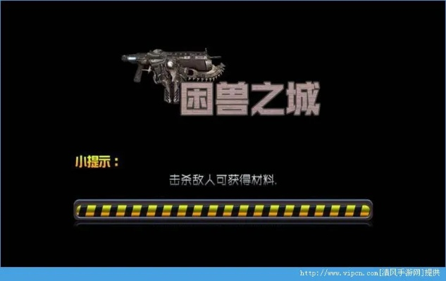 《困兽之国》攻略:揭秘低价购买秘籍,轻松入手! 《困兽之国》攻略:揭秘低价购买秘籍,轻松入手!