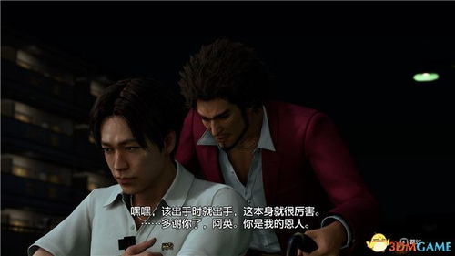 《如龙8》全支线任务攻略：隐藏剧情解锁秘籍