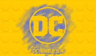 蓝刺猬回归！官方推特预告：明日大事件即将揭晓