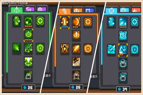 《元气骑士前传》忍者养成秘籍:装备技能宠物搭配全解析 《元气骑士前传》忍者养成秘籍:装备技能宠物搭配全解析