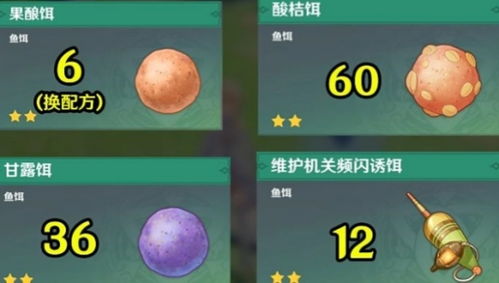 《原神》灰河渡手攻略:轻松获取技巧大揭秘 《原神》灰河渡手攻略:轻松获取技巧大揭秘