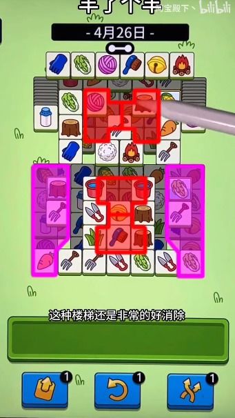 羊羊大世界通关攻略：4月26日全新技巧解锁，高效通关秘籍大公开