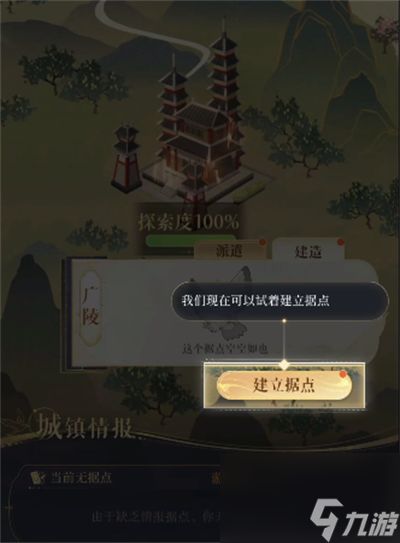 《代号鸢》兑换码攻略:解锁神秘新价值 《代号鸢》兑换码攻略:解锁神秘新价值