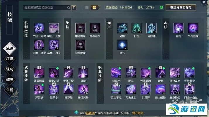 九灵平民攻略：逆水寒老兵服全方位心得分享新解