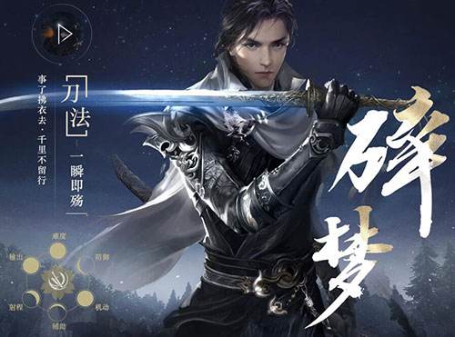 逆水寒老兵服碎梦舞阳木桩2.0+英雄循环攻略，轻松无脑提升新境界