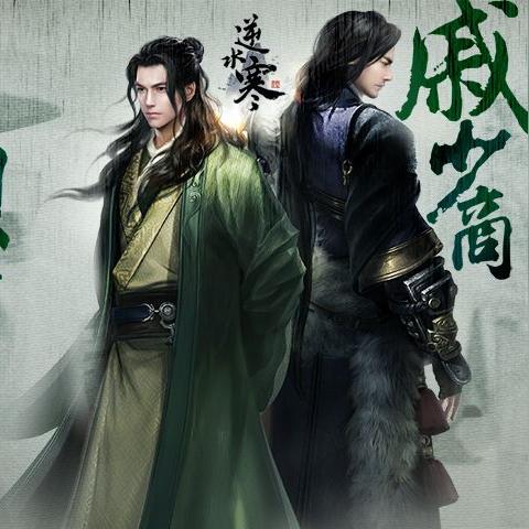 逆水寒血河PVP技能攻略：老兵必看操作技巧