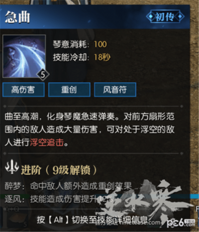 逆水寒老兵服神相PVP风神公式揭秘，火急曲风神新策略解析