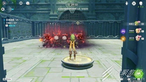 《原神》3.7神工天巧第三天攻略：高效通关秘籍大揭秘