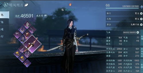 《逆水寒》龙吟PVE重剑流进阶攻略：2.1W秒伤轻松达成