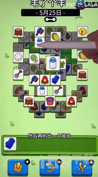 羊羊大世界通关攻略：4月4日全新技巧解锁，高效通关秘籍大公开