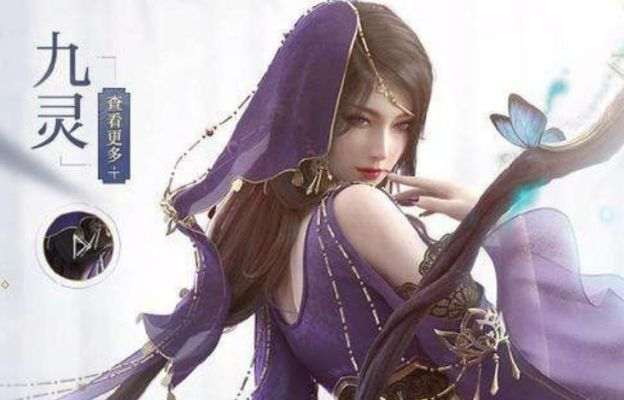 逆水寒老兵服九灵技能深度解析：实战强度大揭秘