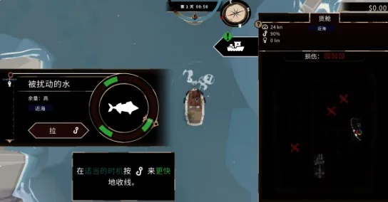《渔帆暗涌》全攻略揭秘：深度解析游戏全流程技巧