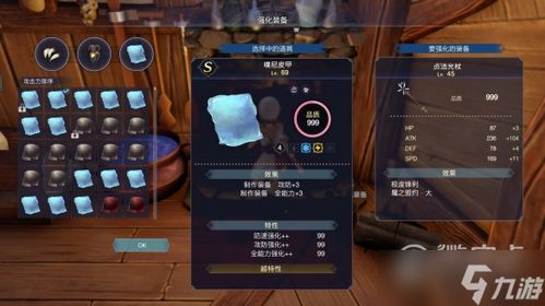 《莱莎炼金工房3》毕业钥匙宝藏地图攻略分享